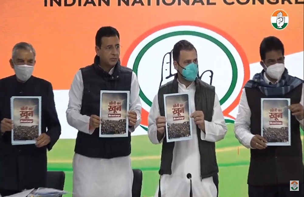 राहुल गांधी ने कृषि कानूनों पर ‘खेती का खून तीन काले कानून’ नाम से जारी किया एक बुकलेट Former Congress president Rahul Gandhi today released a booklet on agriculture laws from 'Farming blood three black laws'.