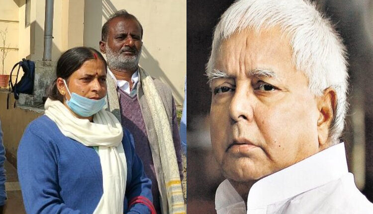 लालू यादव से मिले पहुंचे राज्यसभा सदस्य प्रेमचंद गुप्ता और आरजेडी नेता सैयद फैसल अली