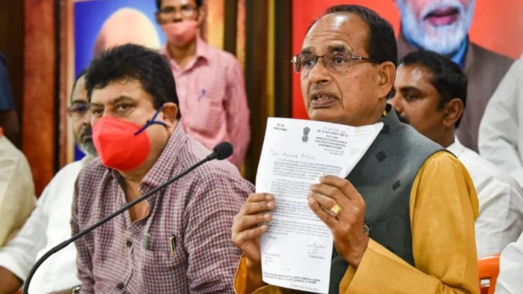 मध्य प्रदेश: 3 जनवरी को होगा शिवराज कैबिनेट का विस्तार