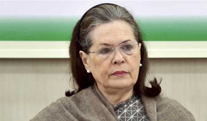 मई में होगा कांग्रेस अध्यक्ष पद का चुनाव- सोनिया गांधी Congress interim president Sonia Gandhi has announced today that the election of the party's president will be held in May.