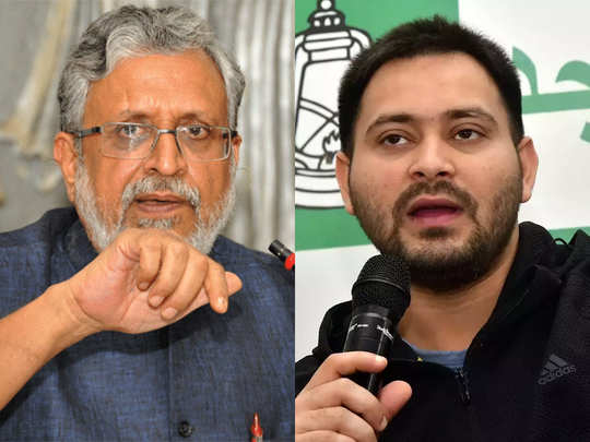 राजद के राजकुमार को सुशील मोदी ने कही ये बड़ी बात, ट्रंप से की तुलना BJP leader and Rajya Sabha MP Sushil Kumar Modi Tejashwi Yadav in the gestures, without saying that if the prince of the RJD would be controlled,