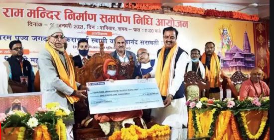यूपी के डिप्टी सीएम ने राममंदिर निर्माण के लिए निधि समर्पण की 30 महीने की सैलरी Under this, Uttar Pradesh Deputy Chief Minister Keshav Prasad Maurya has given his 30 months salary for the construction of Ram temple in Ayodhya.