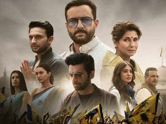 सैफ अली खान की वेब सीरीज तांडव को बॉयकॉट कर रहे है लोग, जाने क्या है कारण Saif Ali Khan's recently released web series Tandava, where people are quite fond of one side