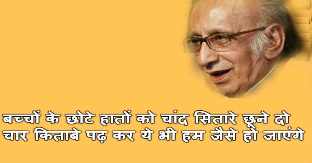 Nida Fazli had a kidney that came to Pakistan and said… There is a mosque from home, let's do this far away, make a crying baby laugh.