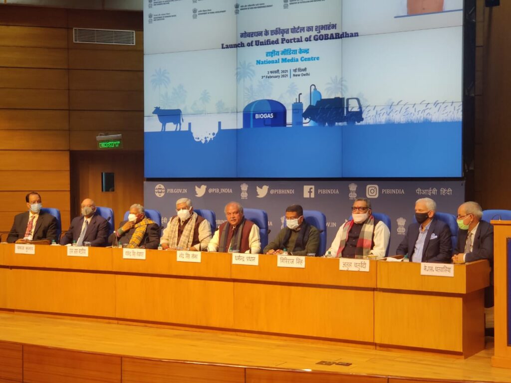 केंद्रीय मंत्रियों ने गोबर्धन योजना को बढ़ावा देने के उद्देश्य से लॉन्च किया गोबरधन का एकीकृत पोर्टल The Union Ministers jointly launched the integrated portal of Gobardhan to promote the Gobardhan Scheme and monitor progress in real time.