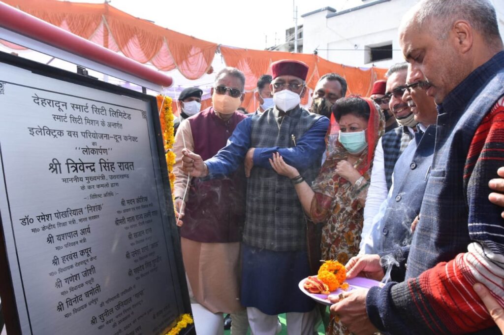 मुख्यमंत्री श्री त्रिवेन्द्र सिंह रावत ने दिलाराम चौक स्थित जल संस्थान कार्यालय से किया इलेक्ट्रिक बसों के संचालन का शुभारम्भ Chief Minister Shri Trivendra Singh Rawat inaugurated the operation of electric buses under the Smart City from the Jal Sansthan office at Dilaram Chowk.