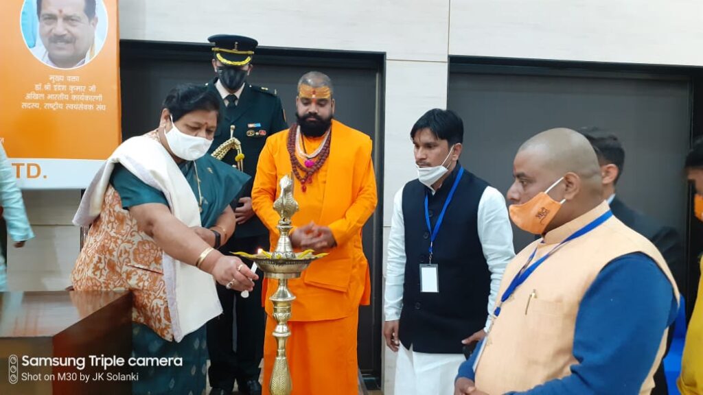 राज्यपाल अनुसुईया उइके नई दिल्ली में राष्ट्रीय युवा शक्ति परिवार द्वारा आयोजित कार्यक्रम में हुई शामिल This was stated by Governor Ms. Anusuiya Uike while addressing the National Youth Consciousness Program organized by Rashtriya Yuva