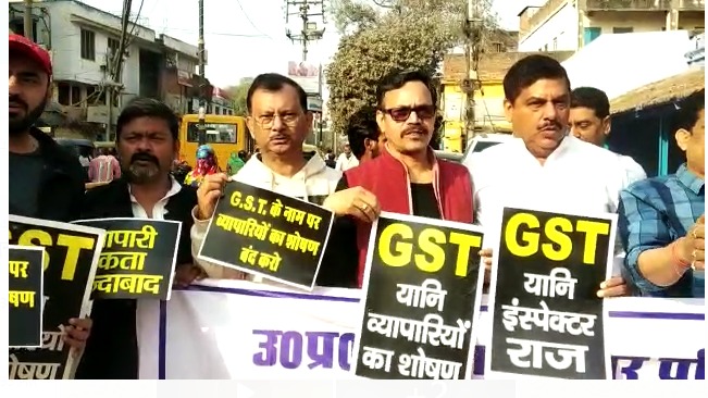 व्यापारियों ने लगाई गुहार, G.S.T संकट को दूर करे सरकार Purvanchal under the leadership of Shri Vijay Kapoor and Mandal General Secretary Mukesh Jaiswal, Chairman (Chief Entrepreneur) of Varanasi Circle, Uttar Pradesh Industry Trade Delegation (Kachal Group), seeking simplification in GST and simple legislation for small traders away from corporate houses In the biggest food market, Visheshwarganj, a poster banner was held in hand.