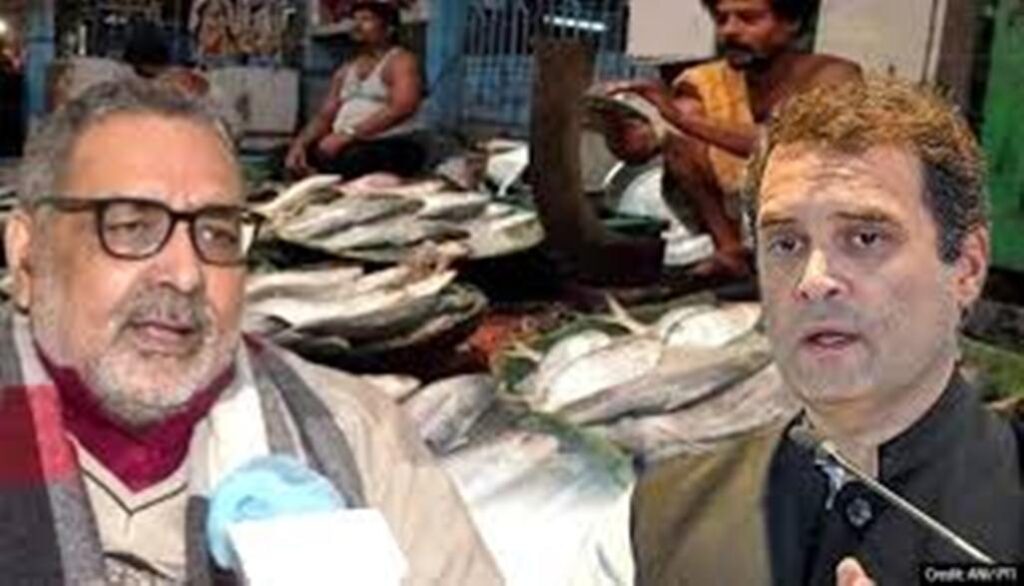 मत्स्य पालन मंत्रालय की मांग कर फंसे राहुल गांधी, गिरिराज सिंह ने कसा तंज Referring to the farmers movement and fishermen, Rahul Gandhi said that the government has passed three bills against the farmers who are called the backbone of the country. You might wonder why I am talking about farmers here among fishermen. I consider you people as farmers of the sea.