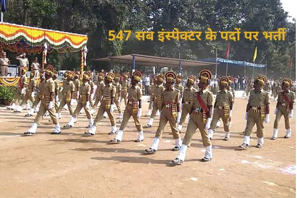 कर्नाटक में निकली 547 सब इंस्पेक्टर के पदों पर भर्ती, जल्द करें आवेदन Karnataka State Police has only three days left to apply for the posts of Police Sub Inspector Civil under the Karnataka State Police Department.