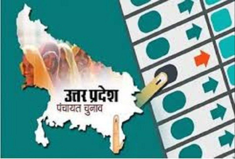 पंचायती राज द्वारा त्रिस्तरीय सामान्य निर्वाचन 2021 के नवनिर्गत आरक्षण नीति जारी During the press conference at Lok Bhawan today, Additional Chief Secretary Manoj Kumar said that the Panchayati Raj has issued a new reservation policy for three-tier general election 2021. Additional Chief Secretary Manoj Kumar Singh said that rotation reservation has been implemented in the panchayat elections. 826 blocks, 58194 gram panchayats have been formed in the state. Reservation made in the reservation policy from 1995 to 2015 has been taken into consideration. Manoj Kumar Singh said that reservation will be implemented in view of previous elections in SC, OBC, Women order, posts which have never been reserved before, will be given preference.