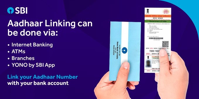 SBI के खाताधारकों को अकाउंट से आधार को लिंक कराना है अनिवार्य, नहीं तो हो सकती है परेशानी SBI has tweeted itself giving this information that if you want to take advantage of any government scheme or any kind of subsidy comes in your account, then it is necessary to link your Aadhaar account.