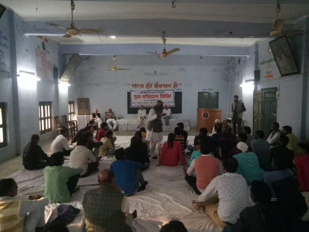 The camp of youth from various districts of Uttar Pradesh was successfully organized in the premises of Sarva Seva Sangh. There were interactions between 50 youth and more than 25 speakers at this residential camp.