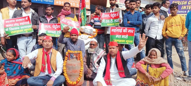 फिर बढें गैस व पेट्रोल के दाम, आक्रोशित सपाइयों ने दुपहिया वाहन व गैस सिलिंडर को श्रद्धांजलि देकर किया धरना-प्रदर्शन Under the leadership of former Samajwadi Mulayam Singh Youth Brigade, Ram Gyan Gupta, by offering garlands, incense sticks etc. to the two-wheeler and gas cylinders, when petrol, diesel and gas will also become so expensive in this priceless inflation, then what is the need of two-wheelers and gas .