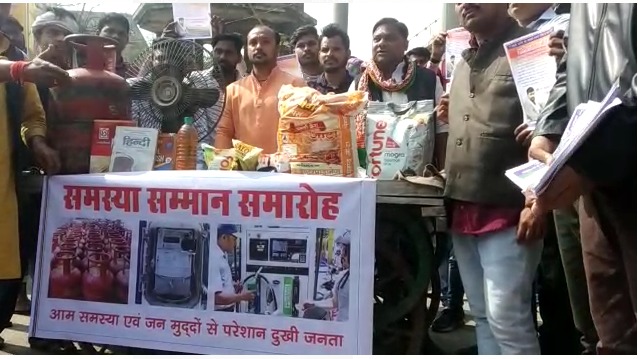 बेतहाशा महंगाई का वाराणसी में कांग्रेस कार्यकर्ताओं ने किया अनोखा विरोध, महंगी हुई वस्तुओं का किया सम्मान समारोह Congress workers in Varanasi showed a unique protest in Varanasi today due to the wildly increased prices of other items including food items, and organized a function to honor the goods of ordinary consumers facing inflation and also cursed the Central and Yogi government