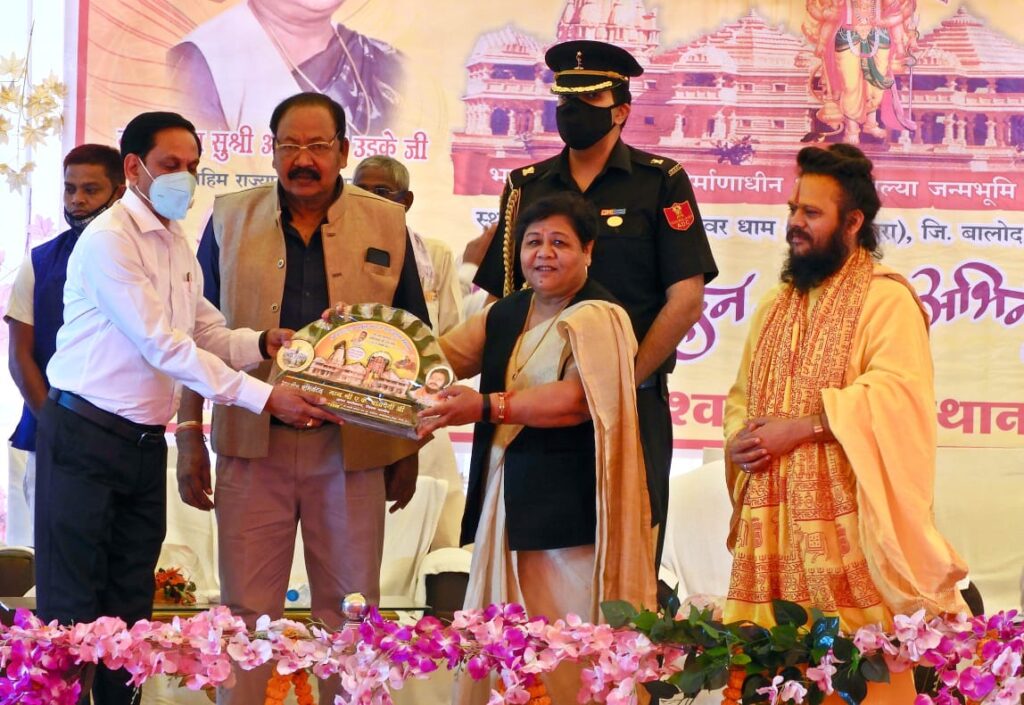 पाटेश्वर सेवा संस्थान करने समाज में एकता-सद्भाव और सामाजिक समरसता का संदेश प्रदान कर रहा है- सुश्री उईके
