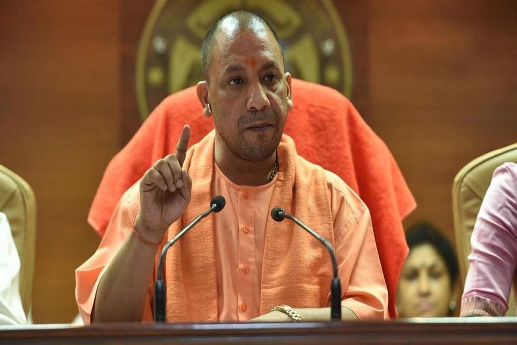 योगी सरकार ने किया ऐलान, भारत सरकार के दिशानिर्देशों के अनुरूप शिक्षण संस्थानों में प्रारंभ हो शिक्षण कार्य Now Yogi Adityanath government of Uttar Pradesh has also decided to open all class schools in the state.According to the new order issued by