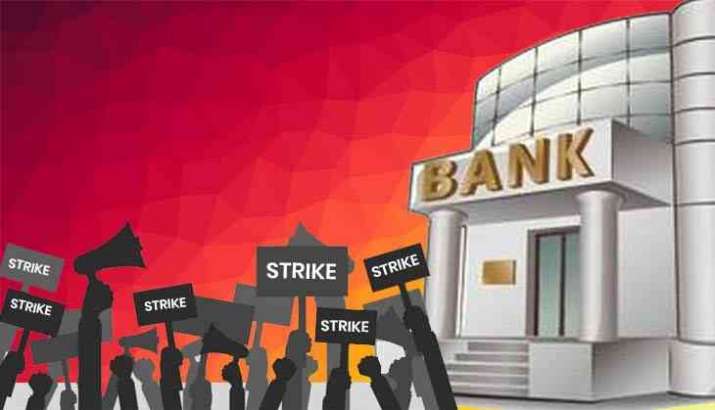 अपनी मांगो को लेकर बैंक कर्मचारियों का दो दिनों तक हड़ताल, चार दिन तक बंद रहेंगे बैंक
