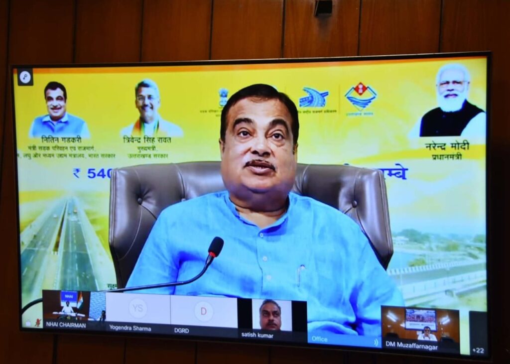 केंद्रीय मंत्री नितिन गडकरी ने किया 5000 करोड़ के राजमार्गों का लोकार्पण और 400 करोड़ के राजमार्गों का शिलान्यास Union Minister Nitin Gadkari inaugurated and laid the foundation stone in the presence of Chief Minister Shri Trivendra Singh Rawat