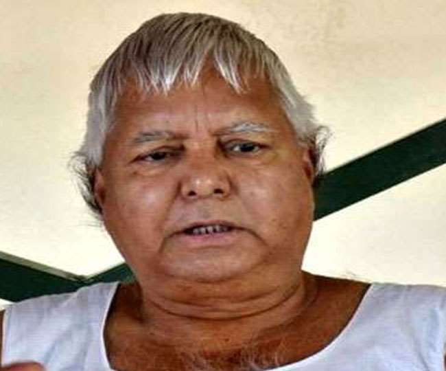 लालू प्रसाद यादव की जमानत याचिका खारिज, अदालत ने दो महीने बाद नई जमानत याचिका दायर करने का दिया निर्देश RJD President Lalu Prasad Yadav did not get bail. Lalu has been in jail for the past 28 months. The Jharkhand High Court has not granted him bail.