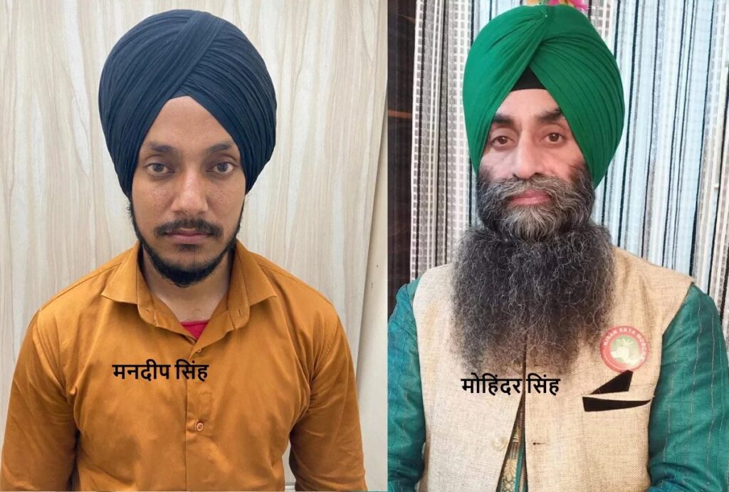 लाल किला हिंसा के 2 और आरोपी मोहिंदर और मनदीप गिरफ्तार Delhi Police has arrested two more accused from Jammu in the violence on the Red Fort on 26 January during a tractor rally taken out in protest against the agricultural law.