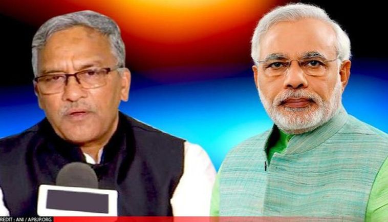 सीएम रावत और पीएम मोदी ने प्रत्येक मृतक के परिजनों को आर्थिक मदद का किया ऐलान PM Narendra Modi has approved the grant of Rs 2 lakh from the PMNRF for the families of those who lost their lives due to the tragic