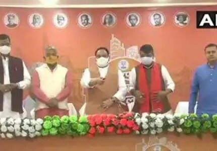 बीजेपी के राष्ट्रीय अध्यक्ष जेपी नड्डा ने कोलकाता में लॉन्च किया सोनार बांग्ला Under this, BJP National President JP Nadda is on a tour of West Bengal today. Nadda launched Sonar Bangla in Kolkata today.