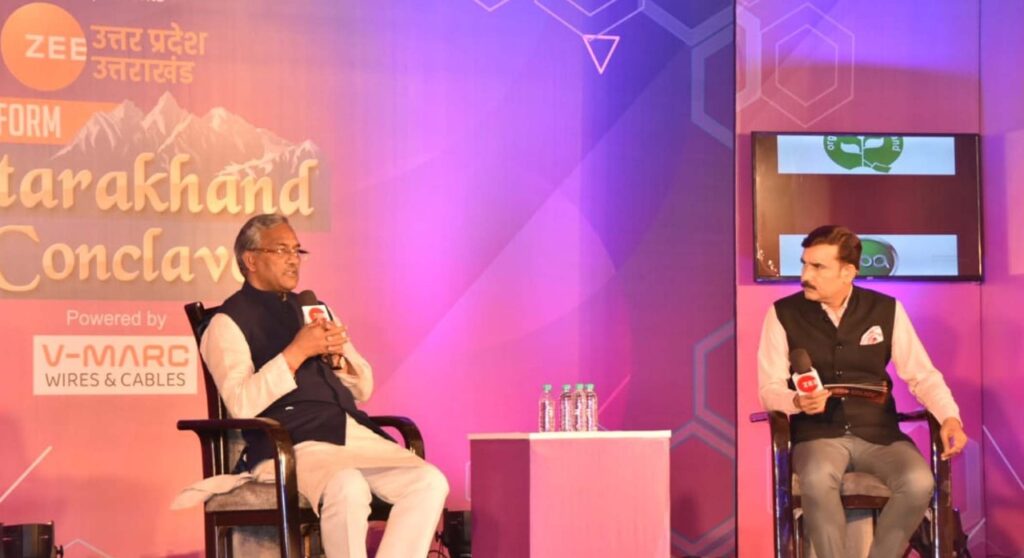 हरिद्वार बाईपास रोड स्थित एक होटल में आयोजित उत्तराखण्ड कन्क्लेव कार्यक्रम में शामिल हुए मुख्यमंत्री श्री त्रिवेन्द्र सिंह रावत Chief Minister Shri Trivendra Singh Rawat attended the Uttarakhand conclave program on Friday at a hotel on Haridwar bypass road.