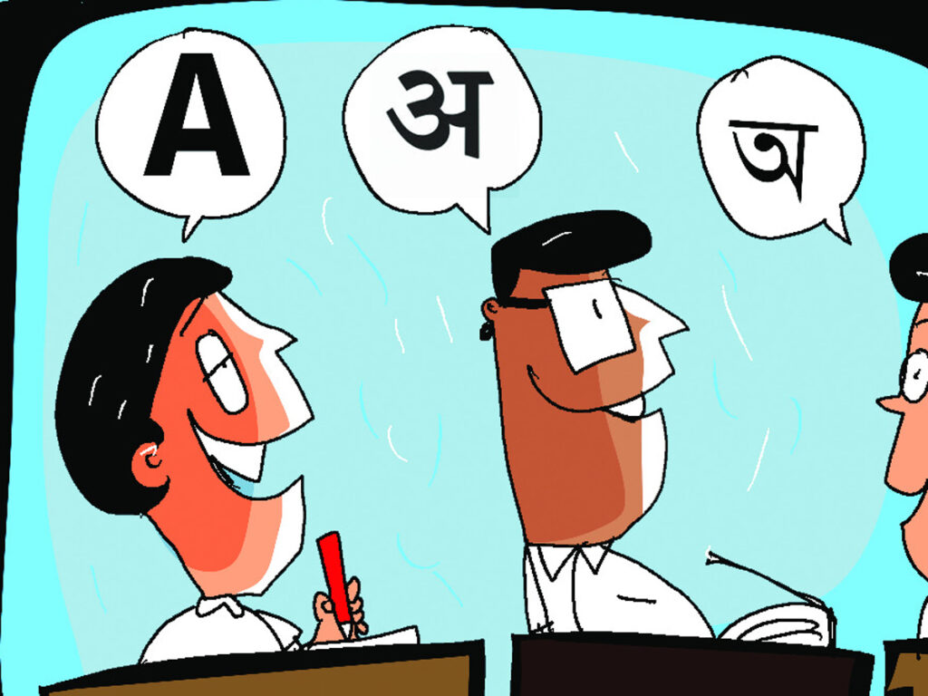 स्वभाषा के बिना महाशक्ति कैसे बनेगा देश ? bhasa People generally do not know why the United Nations celebrates World-Mother Tongue Day on 21 February. In almost all the nations