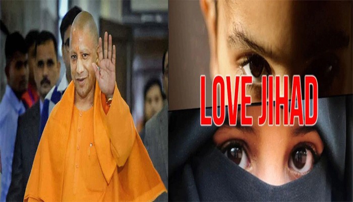 यूपी विधानसभा में पारित हुआ ‘एंटी लव जिहाद’ विधेयक, अब विधान परिषद में होगी परीक्षा During the Uttar Pradesh Legislative Budget session, the Yogi Adityanath government has passed the Uttar Pradesh Laws Against Religion Conversion