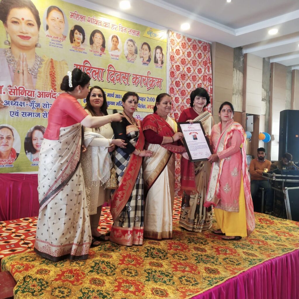 मसूरी में गूंज सोसाइटी के द्वारा 55 महिलाओं को किया सम्मानित, जल्द सोसाइटी महिलाओं को उपलब्ध कराई रोजगार The Women's Day program was organized by the Goonj Society in Mussoorie in the auditorium of Radha Krishna Temple in Mussoorie