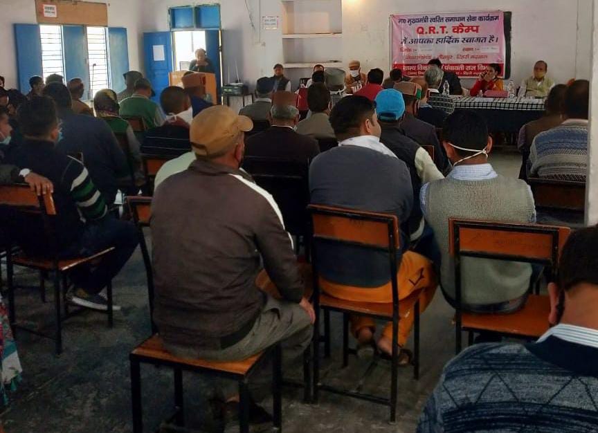 नैनबाग में क्यूआरटी कैंप के आयोजन में 84 शिकायतें दर्ज, 26 शिकायतों का मौके पर ही निस्तारण The camp was organized under the direction of Tehri District Development Officer Sunil Kumar and Dhanaulti Deputy District Magistrate Sandeep Tiwari under Chief Minister Accelerated Solution Scheme at the late Sardar Singh Government Inter College Nainbagh under the development block of Jaunpur in the district, along with many public representatives of the Nainbagh area as well as the villagers Detailed the regional problems.