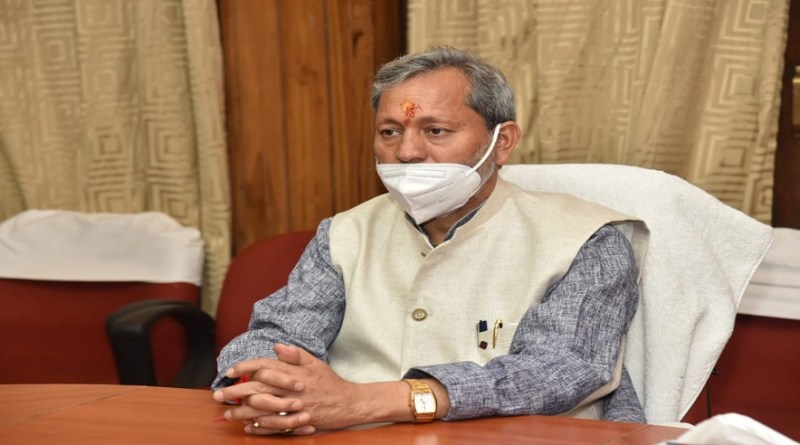 मुख्यमंत्री तीरथ सिंह रावत ने विभिन्न विकास कार्यों हेतु वित्तीय स्वीकृतियों को दी मंजूरी Chief Minister Tirath Singh Rawat has approved financial approvals for various development works. Tirath Singh Rawat has given financial