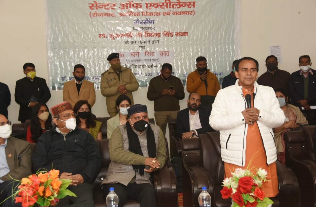 उच्च शिक्षा एवं सहकारिता राज्य मंत्री डॉ. धन सिंह रावत ने राजकीय पॉलिटैक्निक गैरसैंण में रोजगार, उद्यमिता विकास एवं नवाचार का किया उद्घाटन Minister of State for Higher Education and Cooperation, Dr. Dhan Singh Rawat inaugurated the Center for Excellence in Employment,