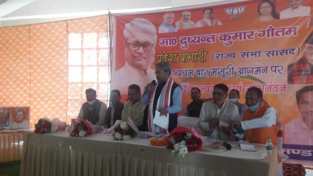 भाजपा राष्ट्रवादी पार्टी है जो देश के बारे में सोचती है: दुष्यंत गौतम भाजपा प्रदेश प्रभारी