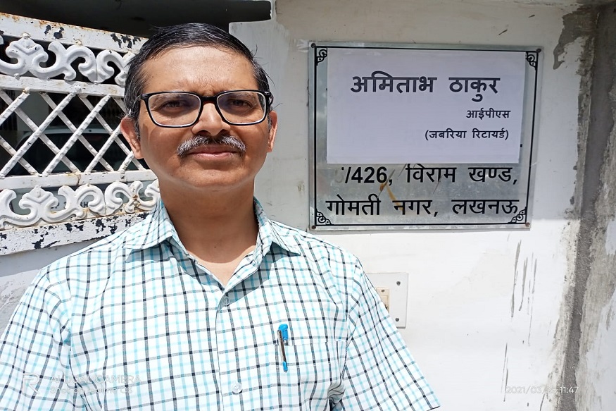 आईपीएस अमिताभ ठाकुर की अनिवार्य सेवानिवृत्ति को लेकर हाई कोर्ट में याचिका Social worker Pratap Chandra filed a petition on the compulsory retirement of Lucknow IPS Amitabh Thakur in the Lucknow bench of the High Court.