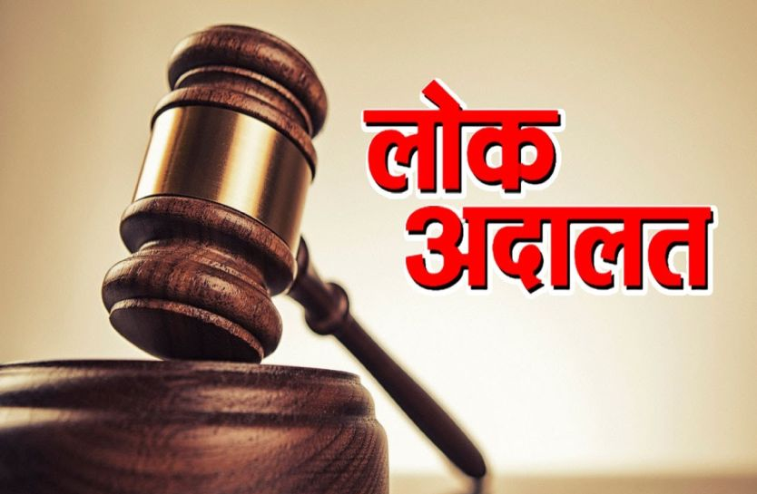 स्थायी लोक अदालत ने इंश्योरेंस के एक मामलें में दिए सख्त आदेश Dehradun dated 15 March 2021 (JSK), in the Permanent Lok Adalat, the petitioner Vaibhav Sharma, the Defendant Manager of National Insurance Company Limited, heard both sides in the presence of Chairman Permanent Lok Adalat Rajiv Kumar and Member Manju Shri Sakalani, Upendra Singh. After that, it was decided by the Permanent Lok Adalat today that the opposition had rejected the plaintiff's claim on the basis of erroneous facts.