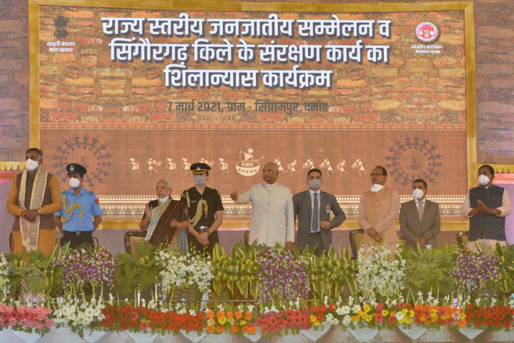 राष्ट्रपति श्री राम नाथ कोविन्द ने मध्य प्रदेश सरकार द्वारा आयोजित राज्यस्तरीय जनजातीय सम्मेलन में किया सम्बोधित