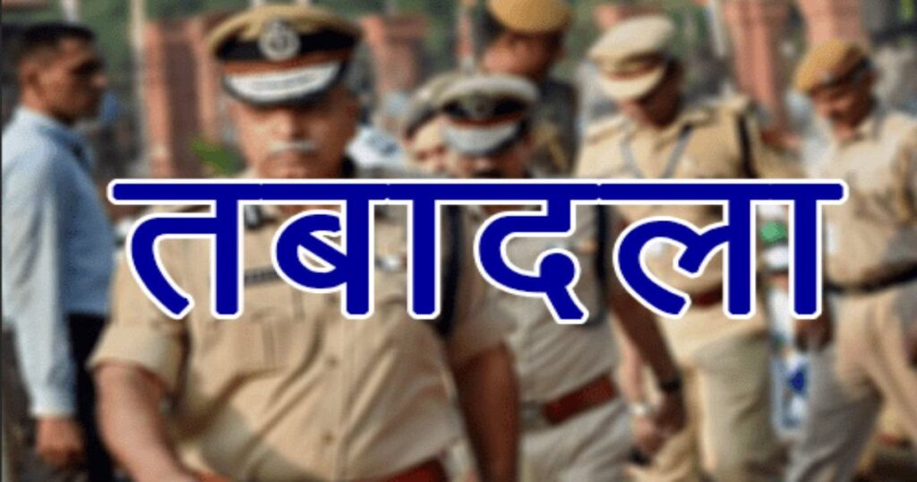 यूपी में आईपीएस अफसरों के बम्पर तबादले, लिस्ट में देखें कौन कहां भेजा गया? The Yogi government of Uttar Pradesh has implemented police commissioner system in Varanasi and Kanpur just before the panchayat elections,