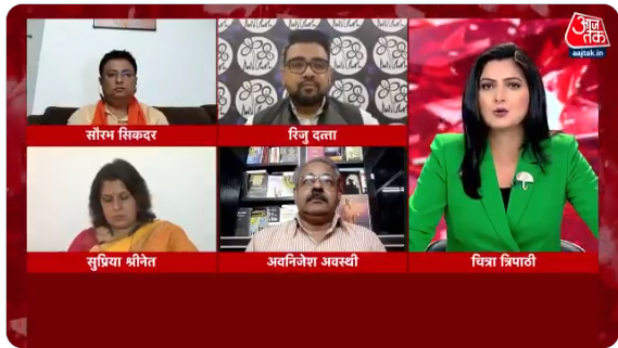 टीएमसी प्रवक्ता रिजु दत्ता ने भाजपा का किया उपहास, बोले- भाजपा के सारे नेता मिलकर भी ब्रिगेड ग्राउंड को नहीं भर पाए He said that BJP should not insult Modi ji so much, all together could not get the ground filled for him. TMC spokesperson Riju Dutta