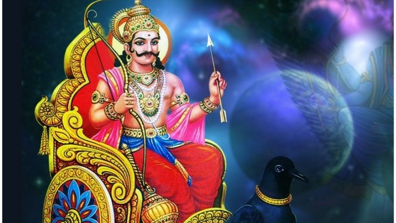 13 मार्च को है शनि अमावस्या, जाने शुभ मुहूर्त और पूजा विधि Amavasya falling on Saturday is known as Shani Amavasya. Shani Amavasya is celebrated on the Amavasya date of the month