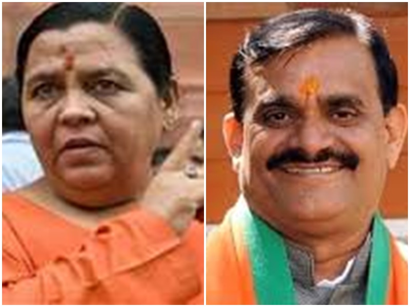 उमा भारती ने शराब बंदी को लेकर भाजपा के अध्यक्ष वीडी शर्मा को लिखी पत्र Former Madhya Pradesh Chief Minister Uma Bharti has written a letter to BJP state president Vishnu Dutt Sharma regarding the issue of liquor ban in the state. In his letter, Uma Bharti has praised the functioning of the BJP state president and demanded that he should take steps for the prevention of alcoholism and drug addiction.