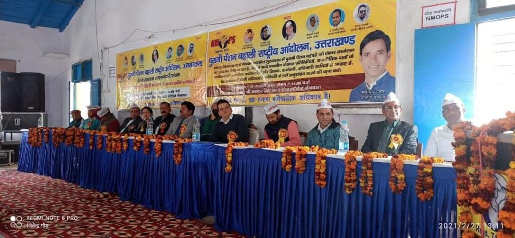 एनएमओपीएस के पेंशन समागम कार्यक्रम नैनबाग मे पहुँचे विधायक खजान दास, अनेक संगठनों का मिला जनसमर्थन Former education minister and current MLA Rajpur Khajan Das ji also reached this conference. On his arrival, the program took off.