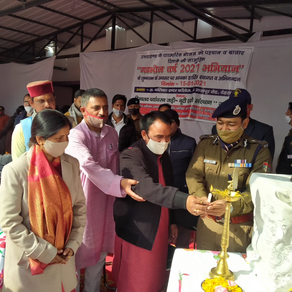 उत्तराखण्ड के पारम्परिक भोजन को पहचान व बाज़ार दिलाने के लिये गढ़ भोज वर्ष 2021 का शुभारम्भ Mahabhoj Year 2021 Campaign, To recognize and market the traditional food of Uttarakhand, the Himalayan eco-studded Agro Institute Jadi is celebrating the year 2021 as a Garh Bhoj, which was launched today by former President of Vidhan Sabha Shri Premchand Agrawal, former Higher Education Minister Dr. Dhan Singh Rawat. , Director General of Police Shri Ashok Kumar, organized the program organized at the Girls Inter College at Rajpur Road.