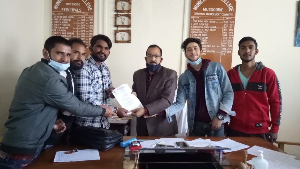मसूरी कॉलेज परिसर को किसी भी बाहरी कार्यक्रम और शादी समारोह के लिये ना दिये जाने की मांग Under the leadership of Mussoorie MPG College Students' Association President, Pawar, the students gave a memorandum to the college
