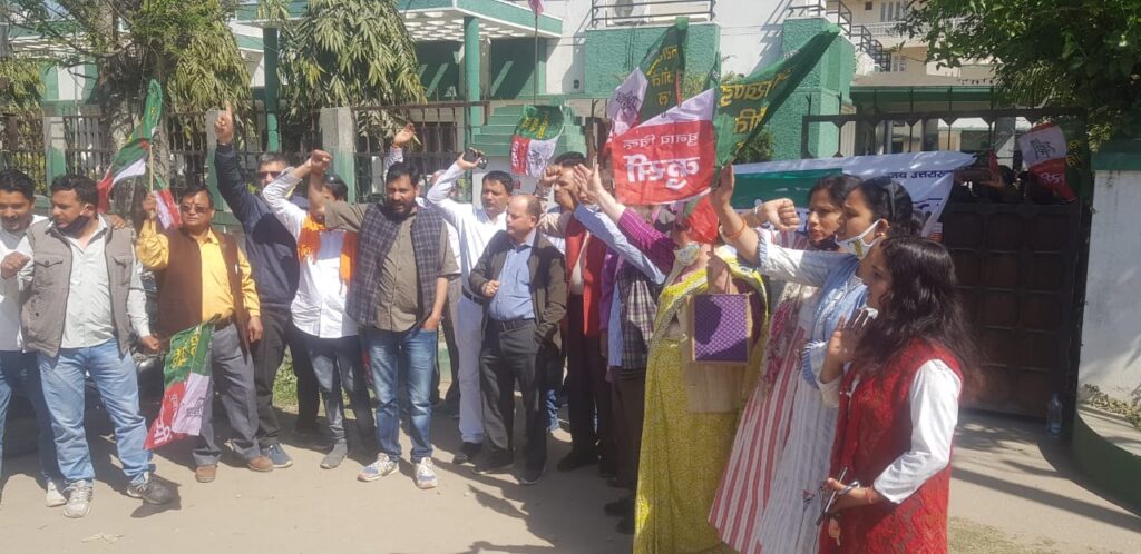 उक्रांद ने की लोकायुक्त कार्यालय पर तालाबंदी, जमकर की नारेबाजी उक्रांद, लोकायुक्त कार्यालय ,