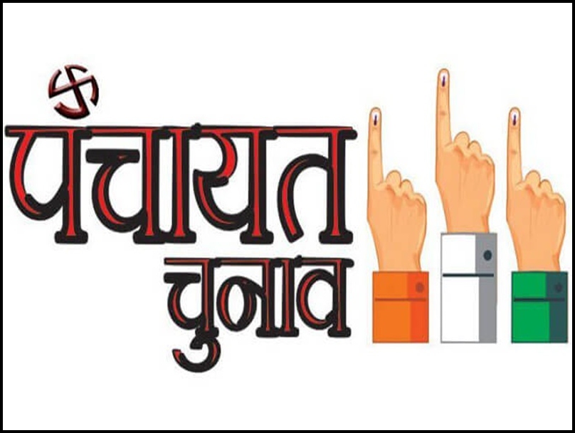 मध्य प्रदेश: नगरीय निकाय दो चरणों में और तीन दौर में होंगे पंचायत चुनाव Elections to the urban body will be held in Madhya Pradesh in two phases and Panchayat elections in three phases. Video cameras