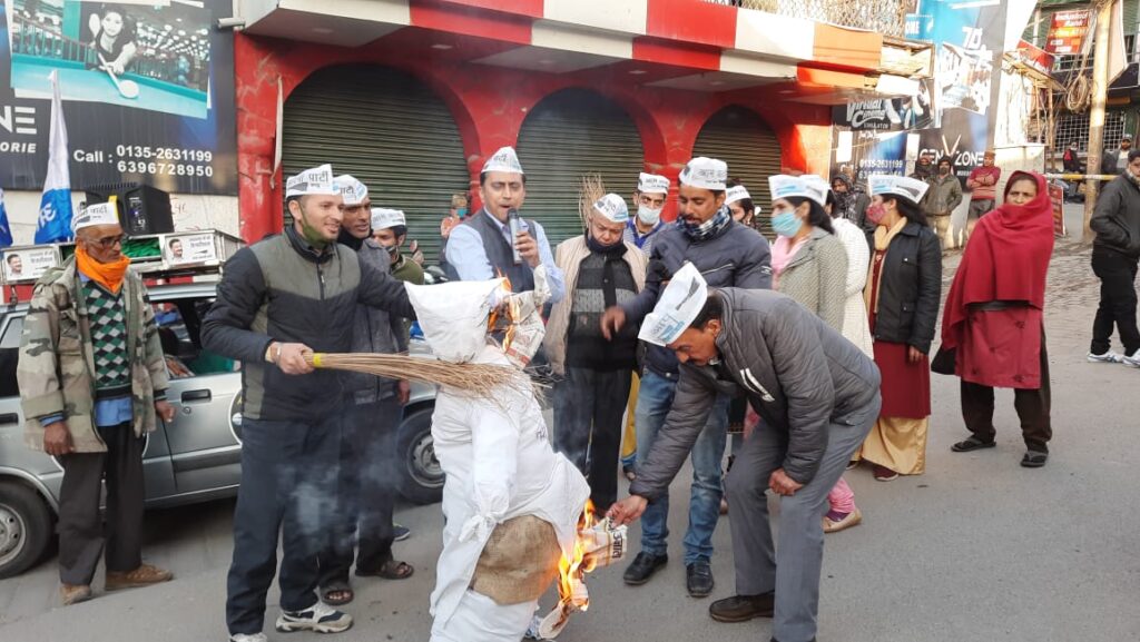 आम आदमी पार्टी विधानसभा मसूरी के क्रांतिकारी एवं स्थानीय लोगों ने शहीद स्थल पर सरकार के खिलाफ किया विरोध प्रदर्शन Revolutionary companions of Aam Aadmi Party Legislative Assembly Mussoorie and local people gathered at the martyr site to protest against