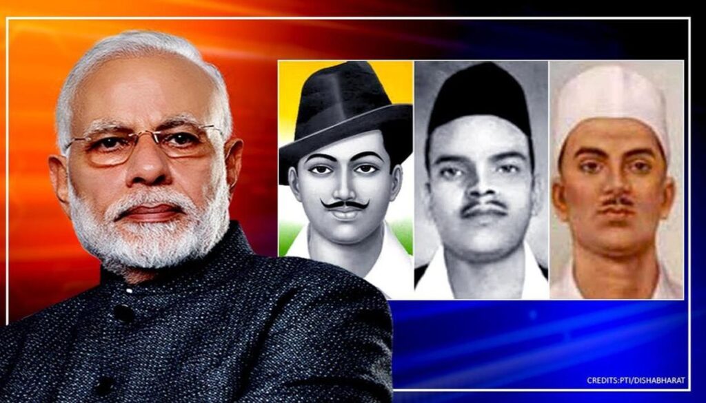 प्रधानमंत्री नरेन्द्र मोदी ने शहीदी दिवस पर शहीदों को दी श्रद्धांजलि The Prime Minister, Shri Narendra Modi, paid tributes to martyrs Bhagat Singh, Sukhdev and Rajguru on martyrdom day, who laid down their lives for the sake of the country.