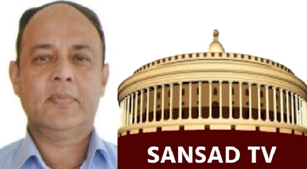 लोकसभा टीवी और राज्यसभा टीवी का हुआ विलय, रिटायर्ड IAS रवि कपूर CEO नियुक्त